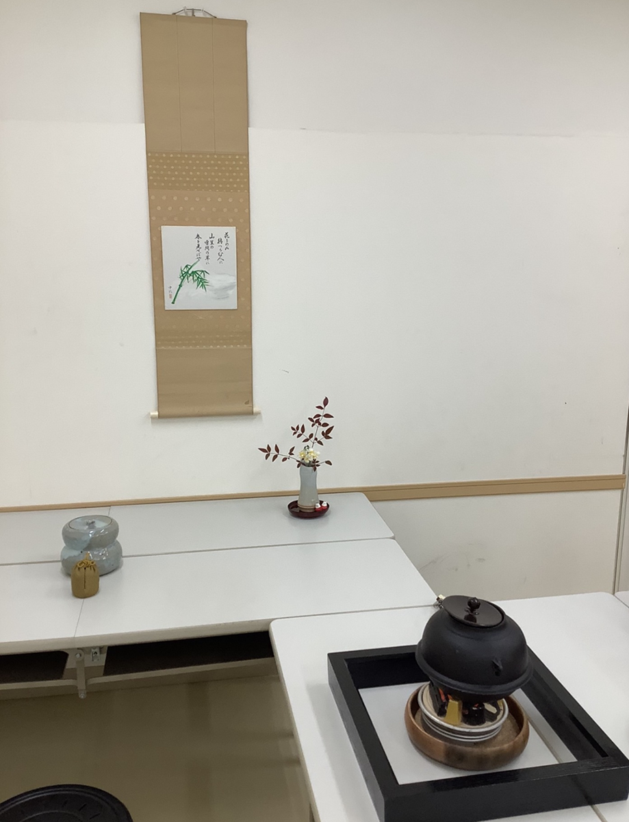 【新講座】テーブルで行う裏千家茶道 テーブル茶道