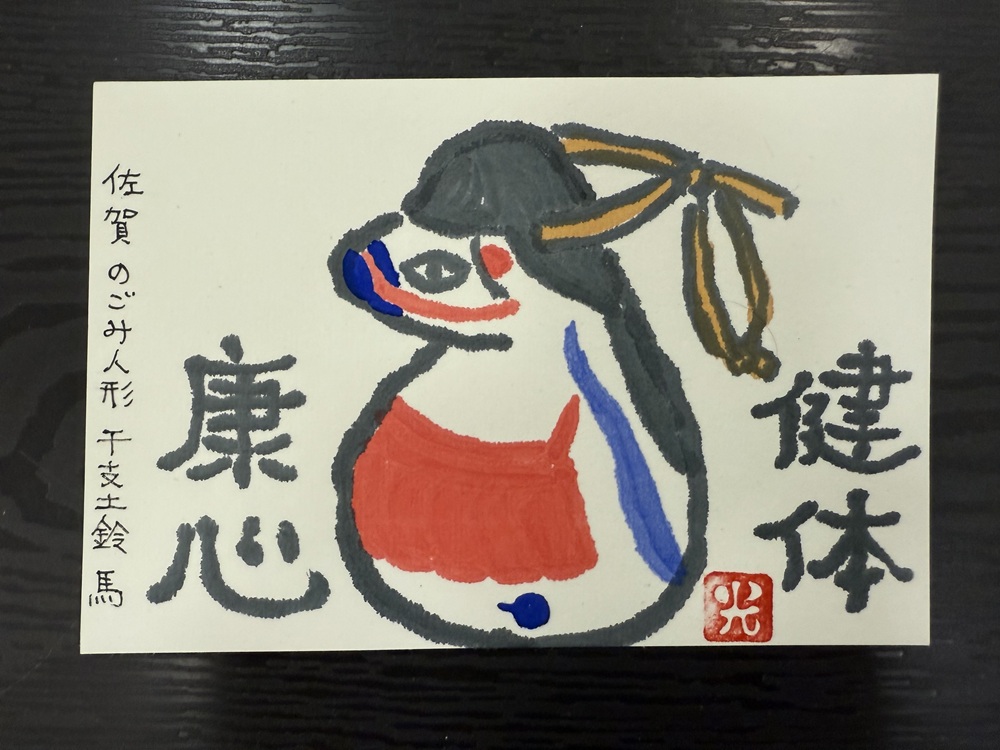 飾って 使って 送って楽しむ 暮らしの中の絵手紙 秋の新講座 10/3(金)特別体験会