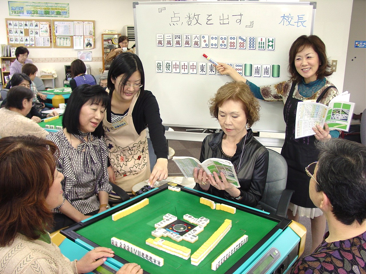 脳トレに最適!女性のための 麻雀教室(初級・中級)