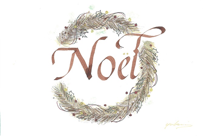 カリグラフィーで描く 「おしゃれなクリスマスカード」 1Day講座 12/18(木)