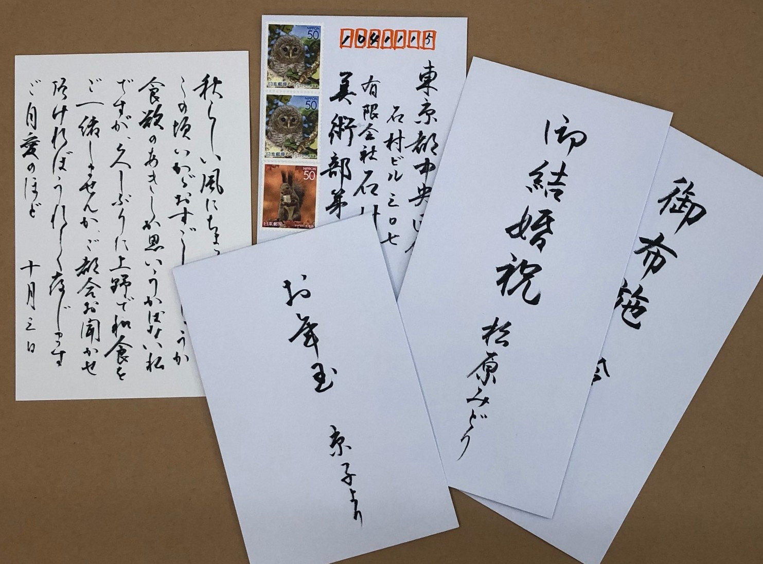 日常の文字を美しく 美文字レッスン 【秋の新講座】10/1(水)特別体験会
