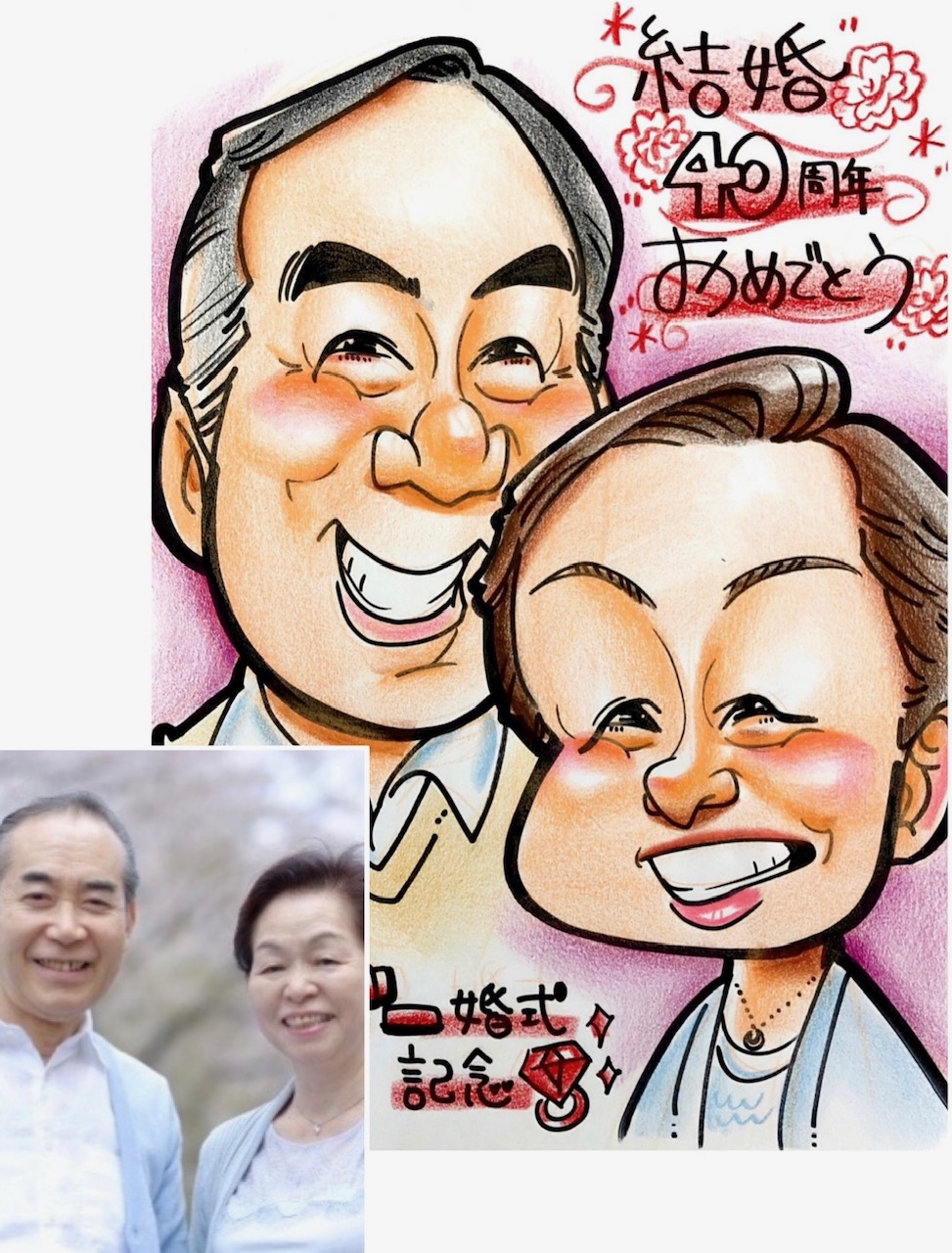 上手じゃなくても大丈夫! はじめての にがお絵講座 ★新春の新講座★1/19、2/16(月)一日体験会