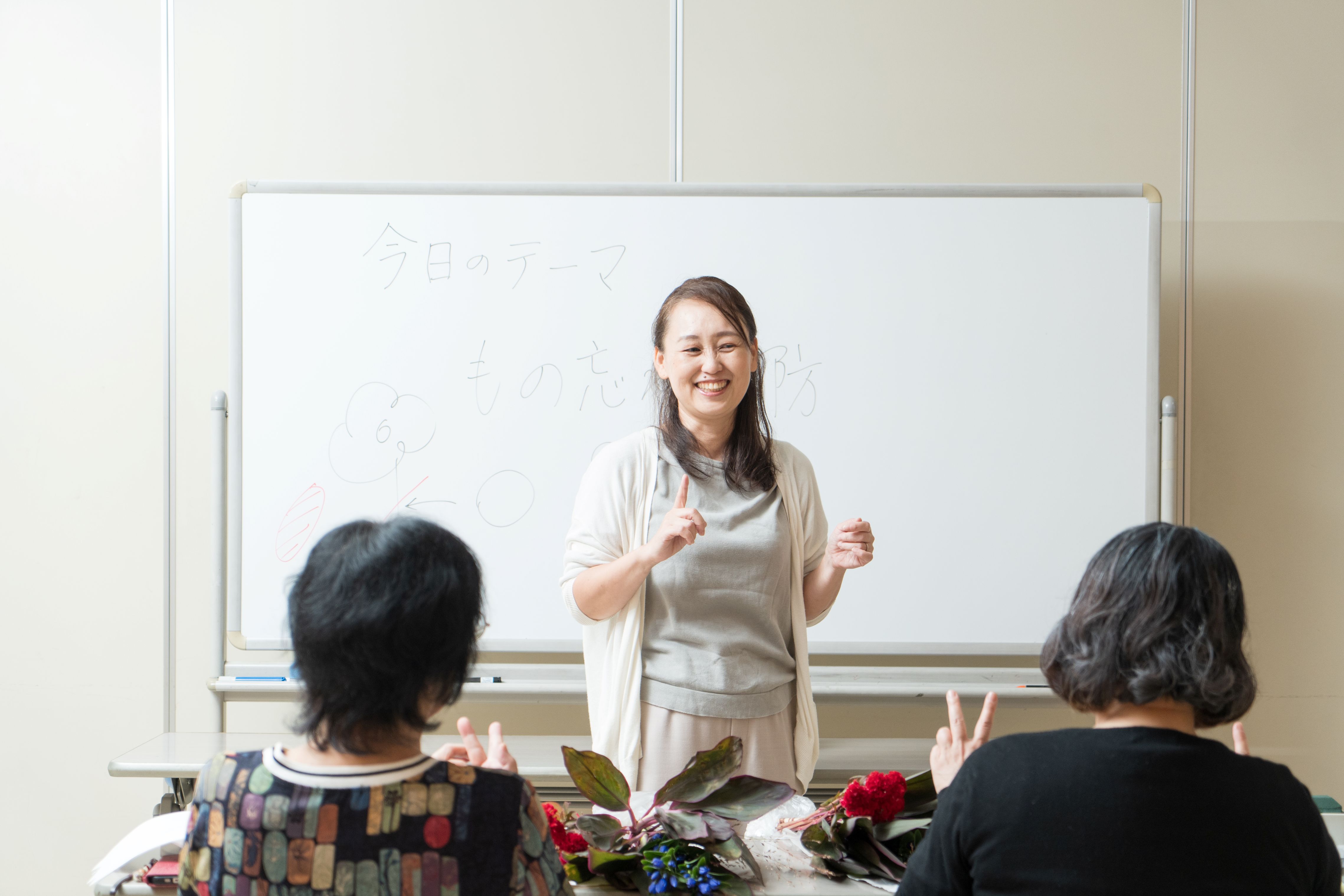 50代から始める 脳活フラワー ★秋の新講座★10/20㈪スタート予定