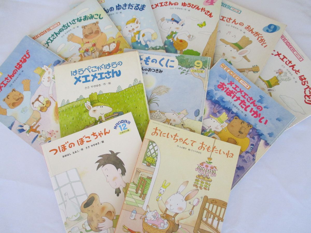 自分だけの世界 絵本作り