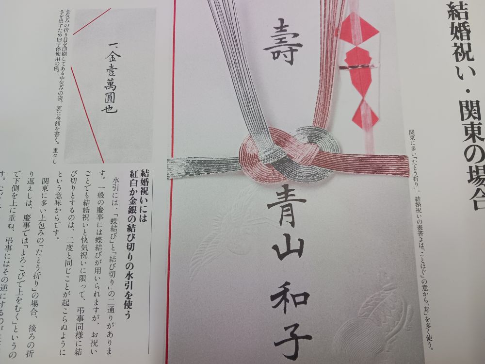 実用書道