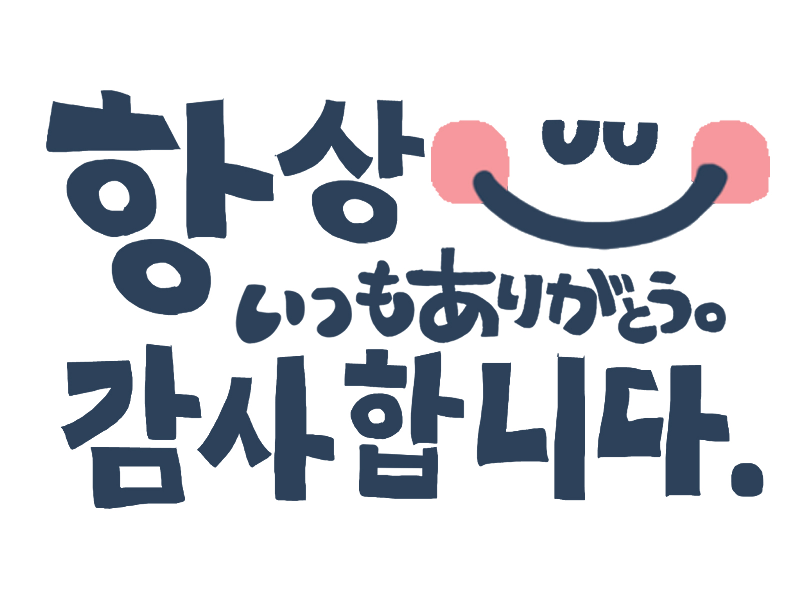 40分個人 韓国語個人レッスン 【秋の新講座】10/3(金)特別体験会