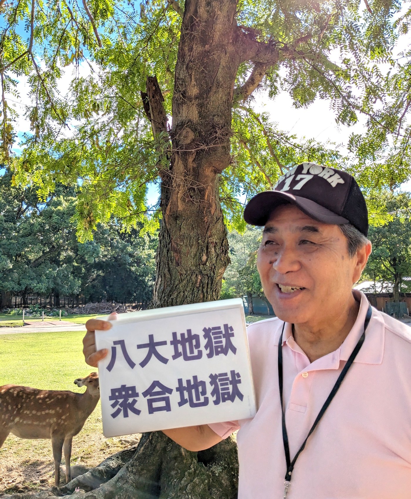 おもしろ仏像講座・全5回 鑑賞が10倍楽しくなります!～10/23(木)特別体験会