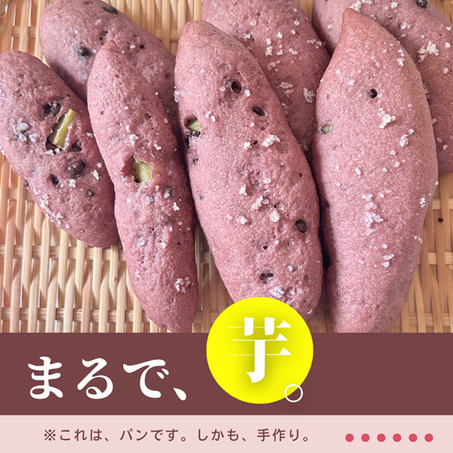 愛情ギュッと、家族みんなが笑顔になる しあわせが広がる米粉パン講座(全3回)