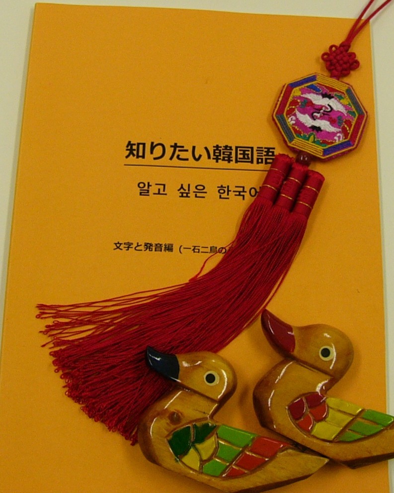 シジャギパギダ チャレンジ韓国語