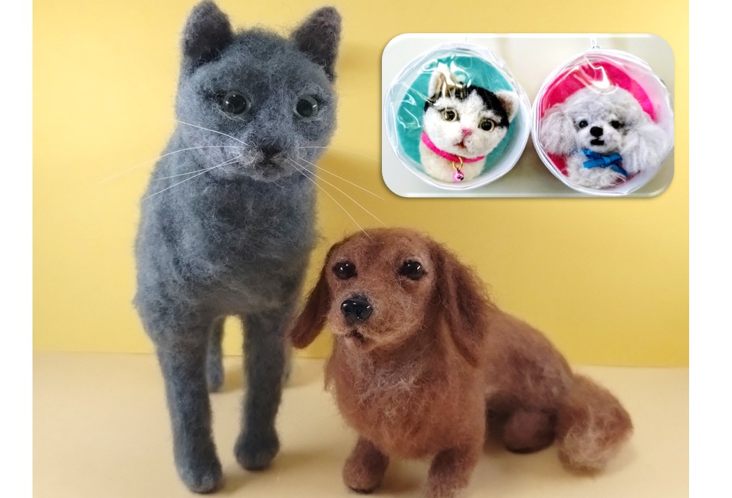 中山みどり監修 羊毛フェルトで愛犬・愛猫を作ろう 午前クラス 一日体験9/26(金)