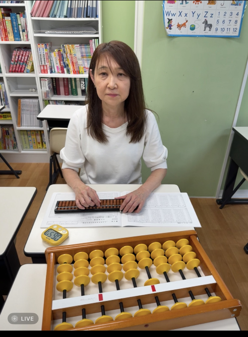 9/25(木)1日体験会 新たな趣味にチャレンジ! 大人のそろばん