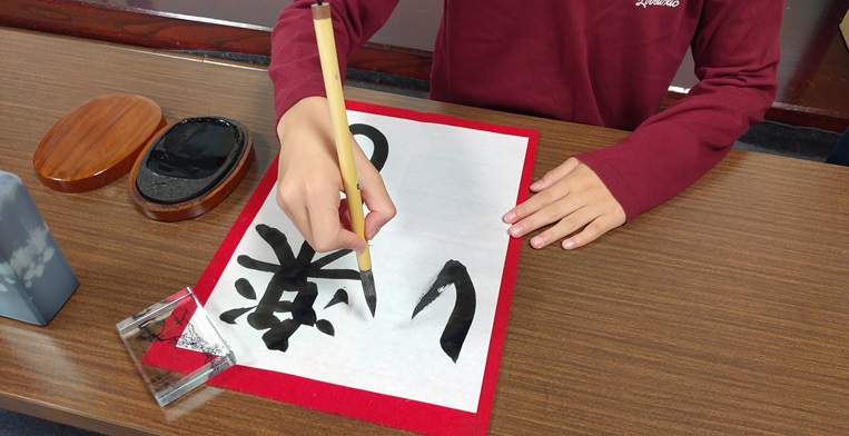 年末かきぞめおたすけ講座