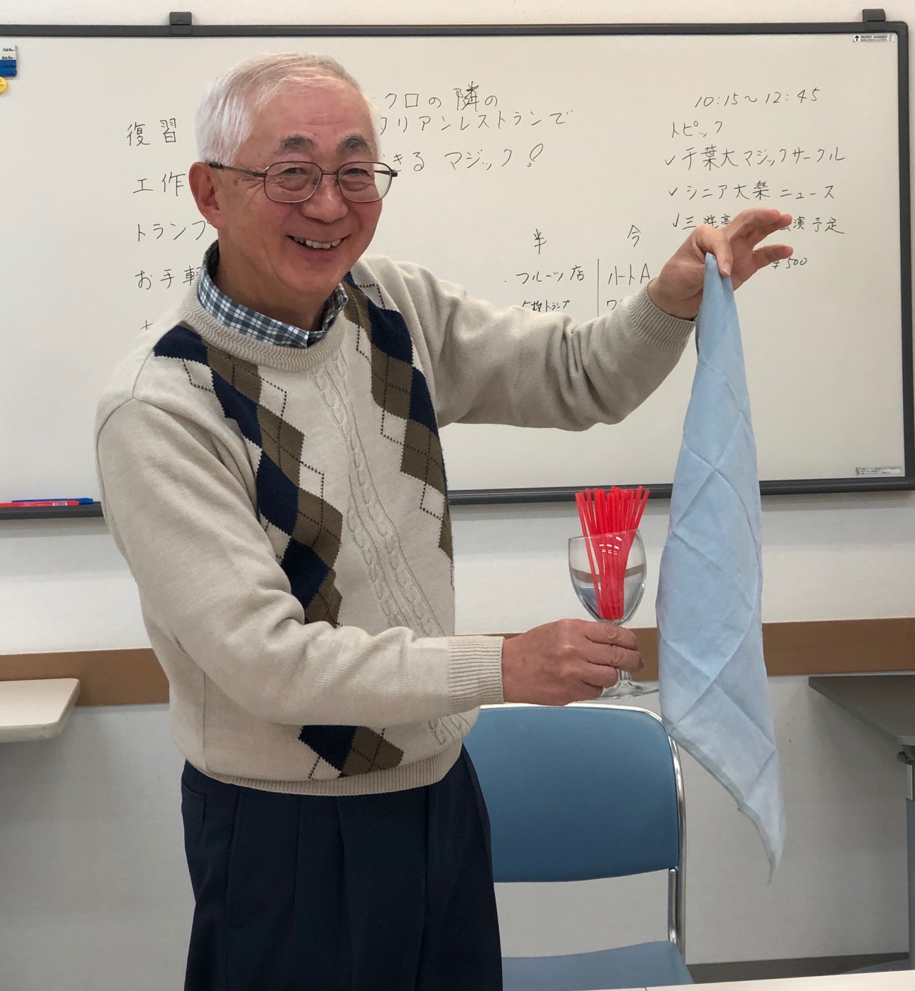 10/7又は11/4(火)開催! 1DAY誰でも簡単マジック10/7
