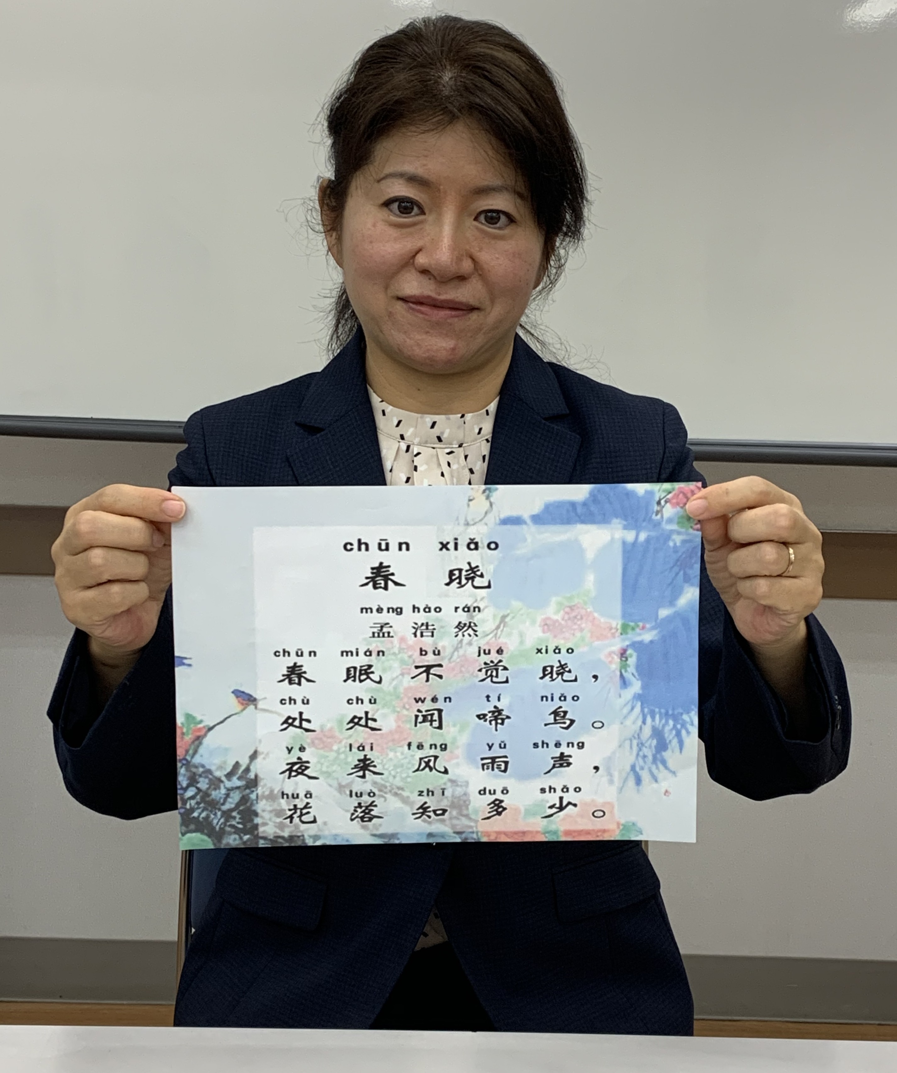 中国語会話