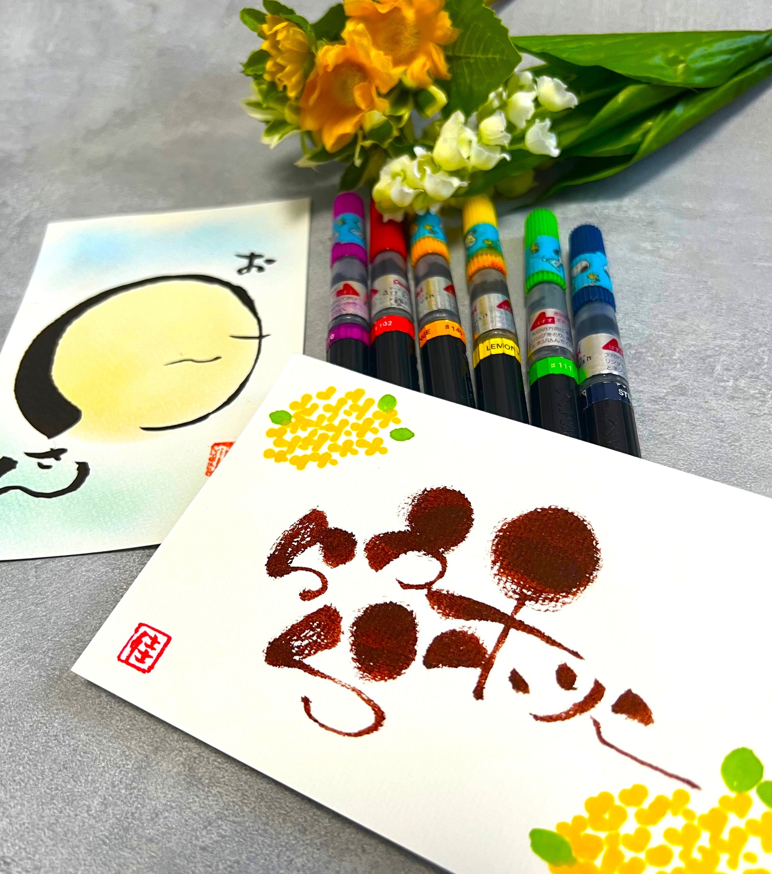 ほっこり♡素敵可愛い 筆文字あーと