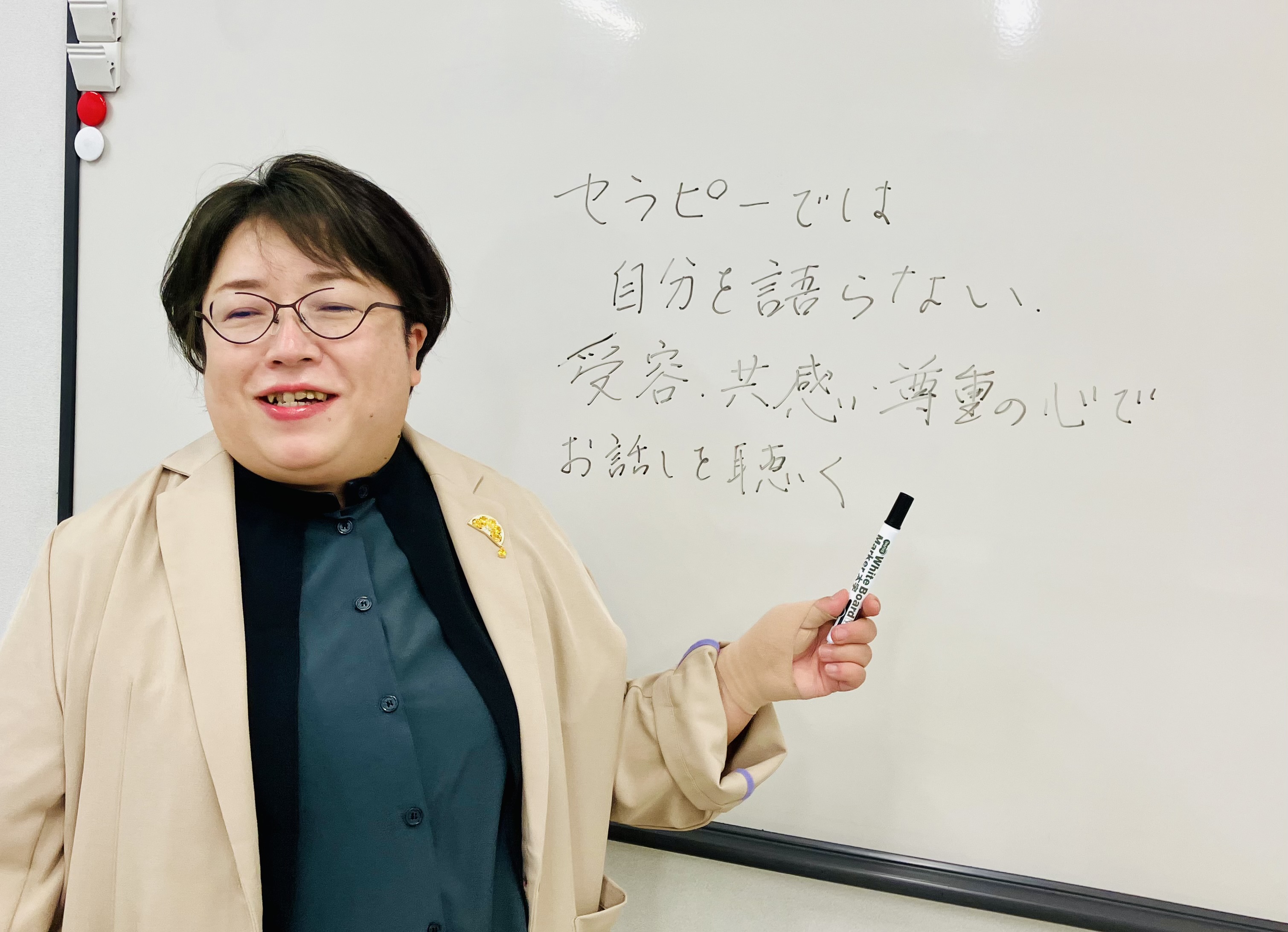 全24回コース 心理セラピスト養成講座