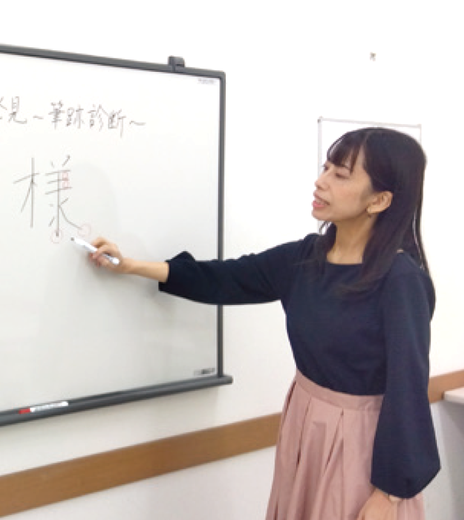 認知予防と早期発見のための 筆跡診断