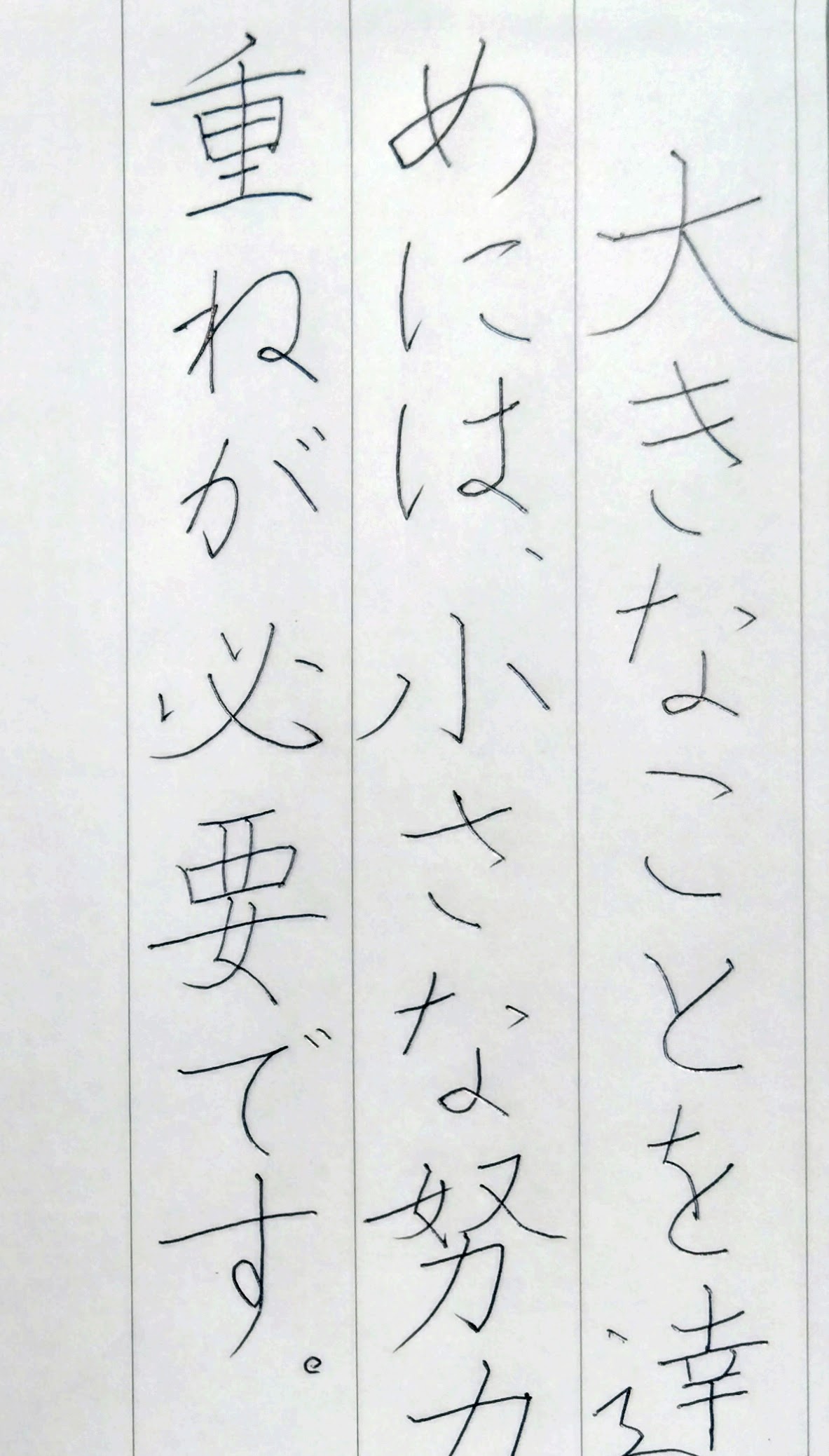美しい文字を書けば、叶う 体験 10/14・28 筆ペン・ペン字講座 1日体験