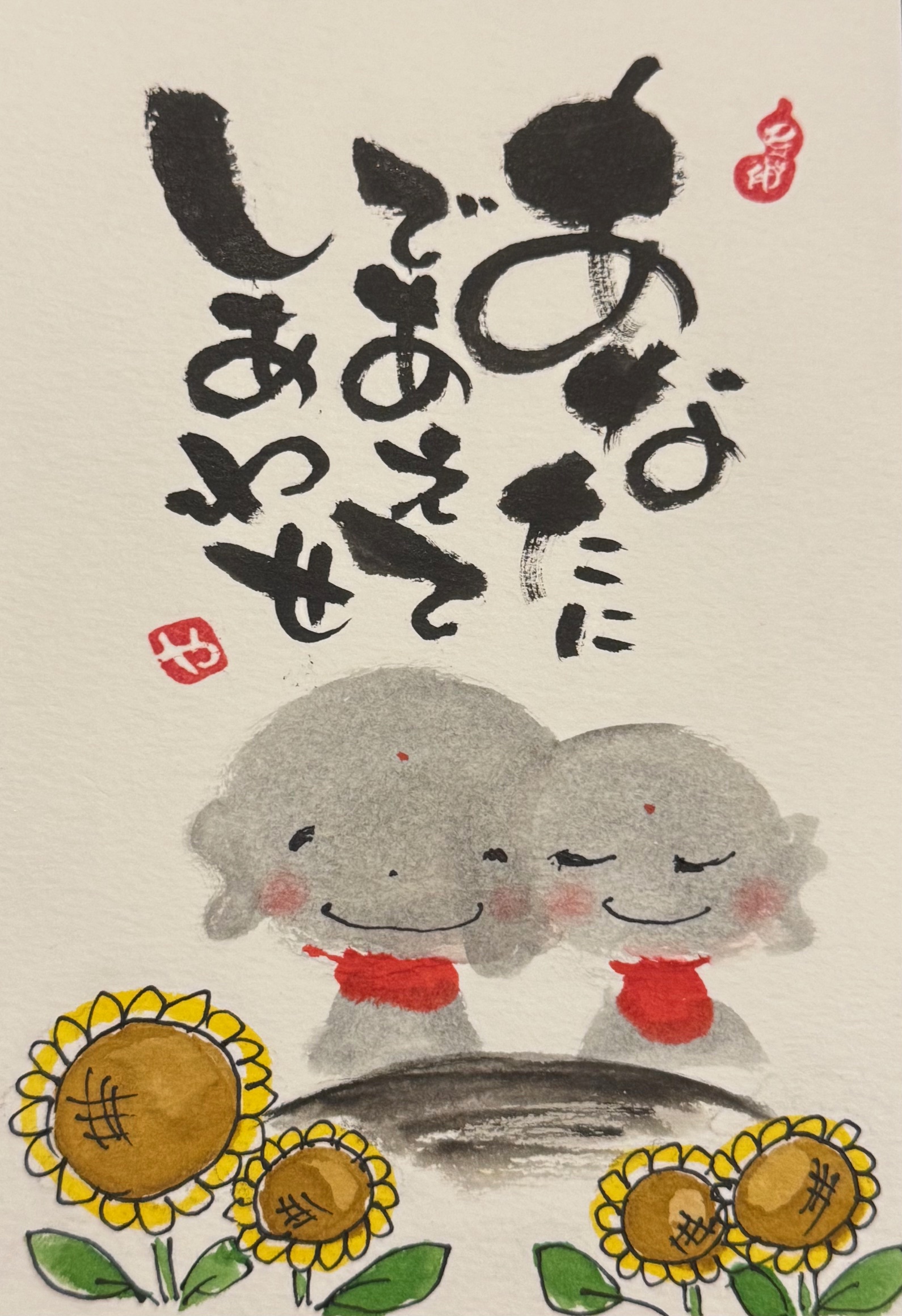 こころを文字に あなただけの書『己書』 秋の新講 10/14(金)特別体験会