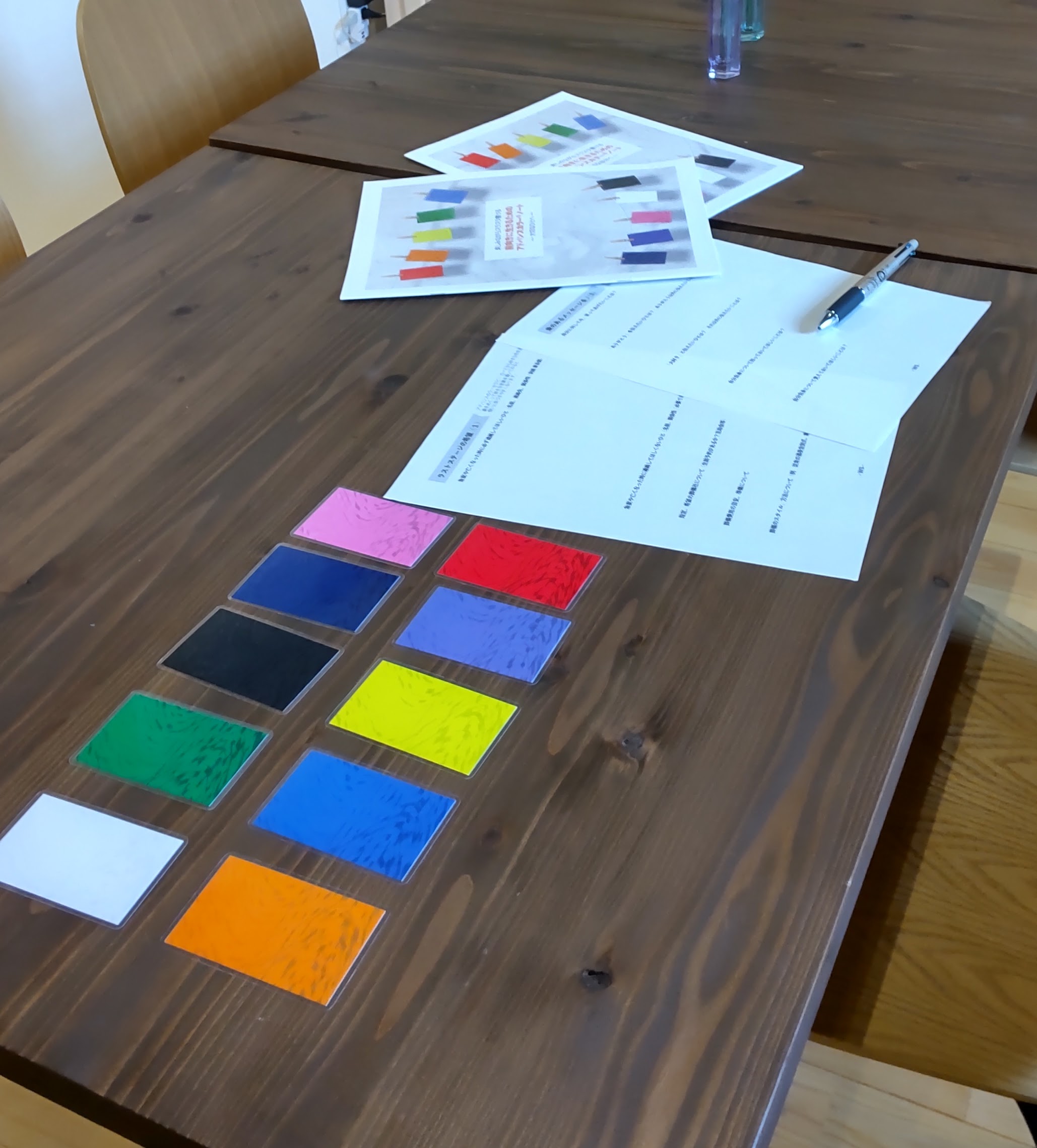 アドバンスカラーセラピーワーク 2026年あなたのテーマカラーを見つけよう!