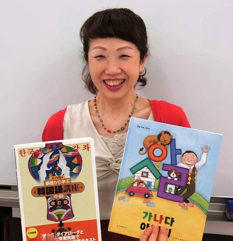 (韓国語の読み書きができる方対象) はなせる韓国語