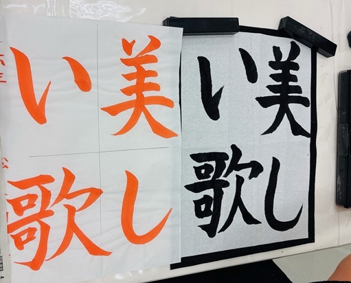 集中力を養う こども毛筆・硬筆(小4までクラス)