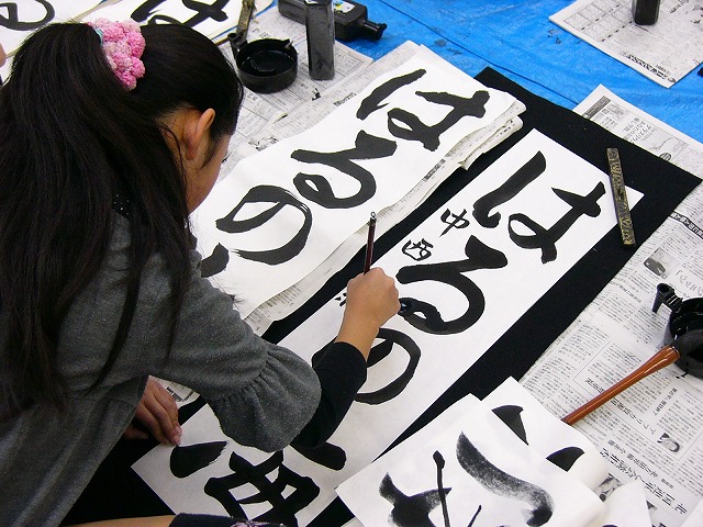 1DAYスペシャル 小学生 書初め講座12/24(水)