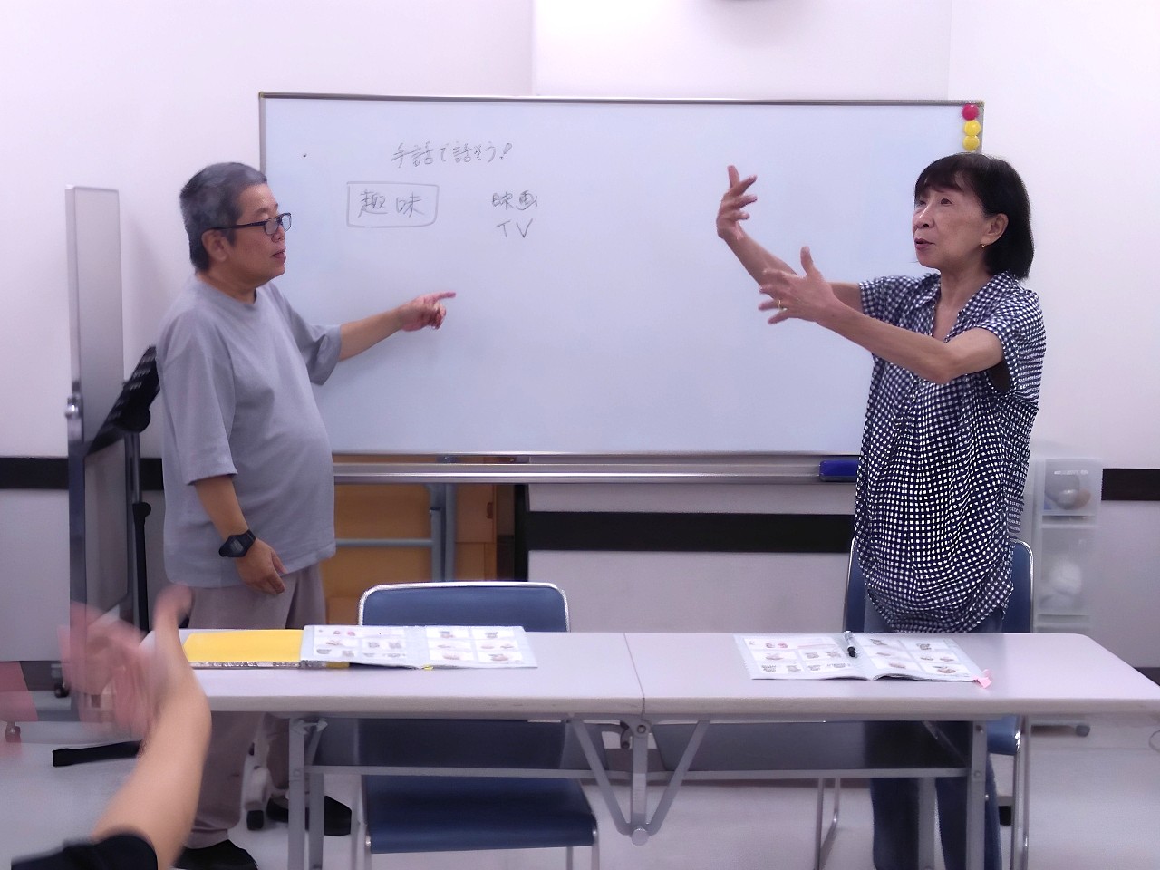 はじめての手話入門