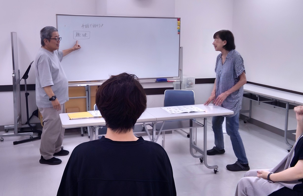 はじめての手話入門