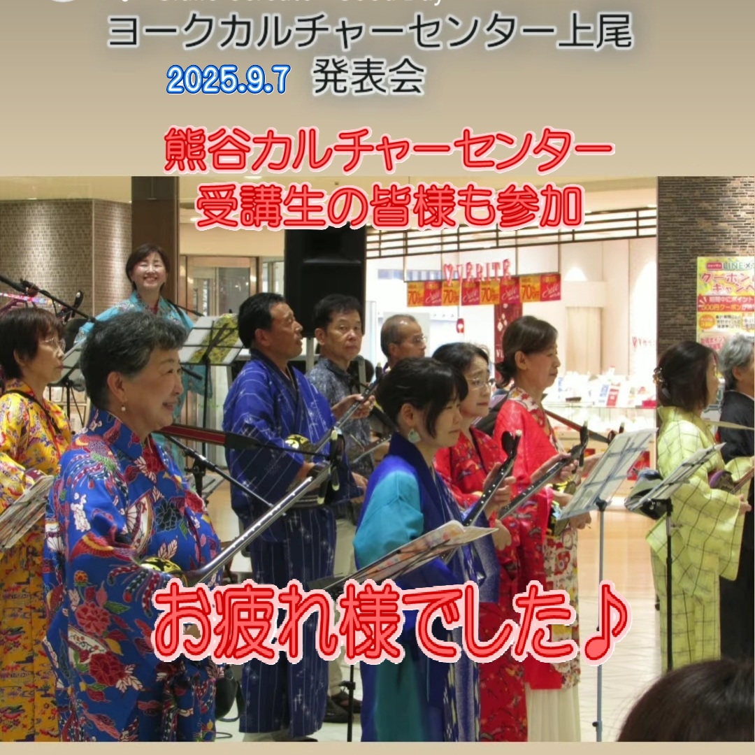 (金)沖縄三線 入門