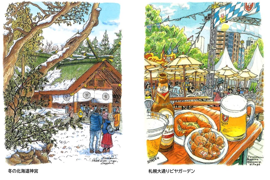 初心者のための 線で描くスケッチ