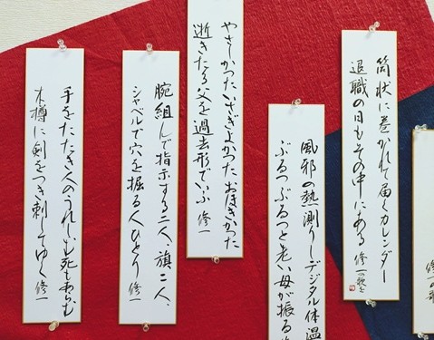 わかりやすい短歌