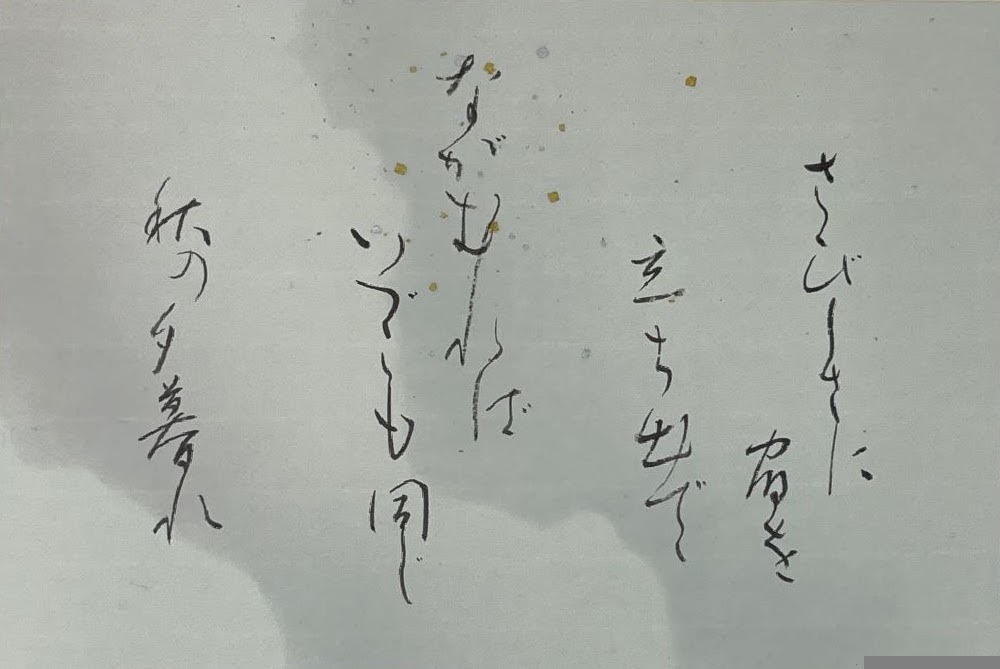 書道・筆ペン・ボールペン月1回