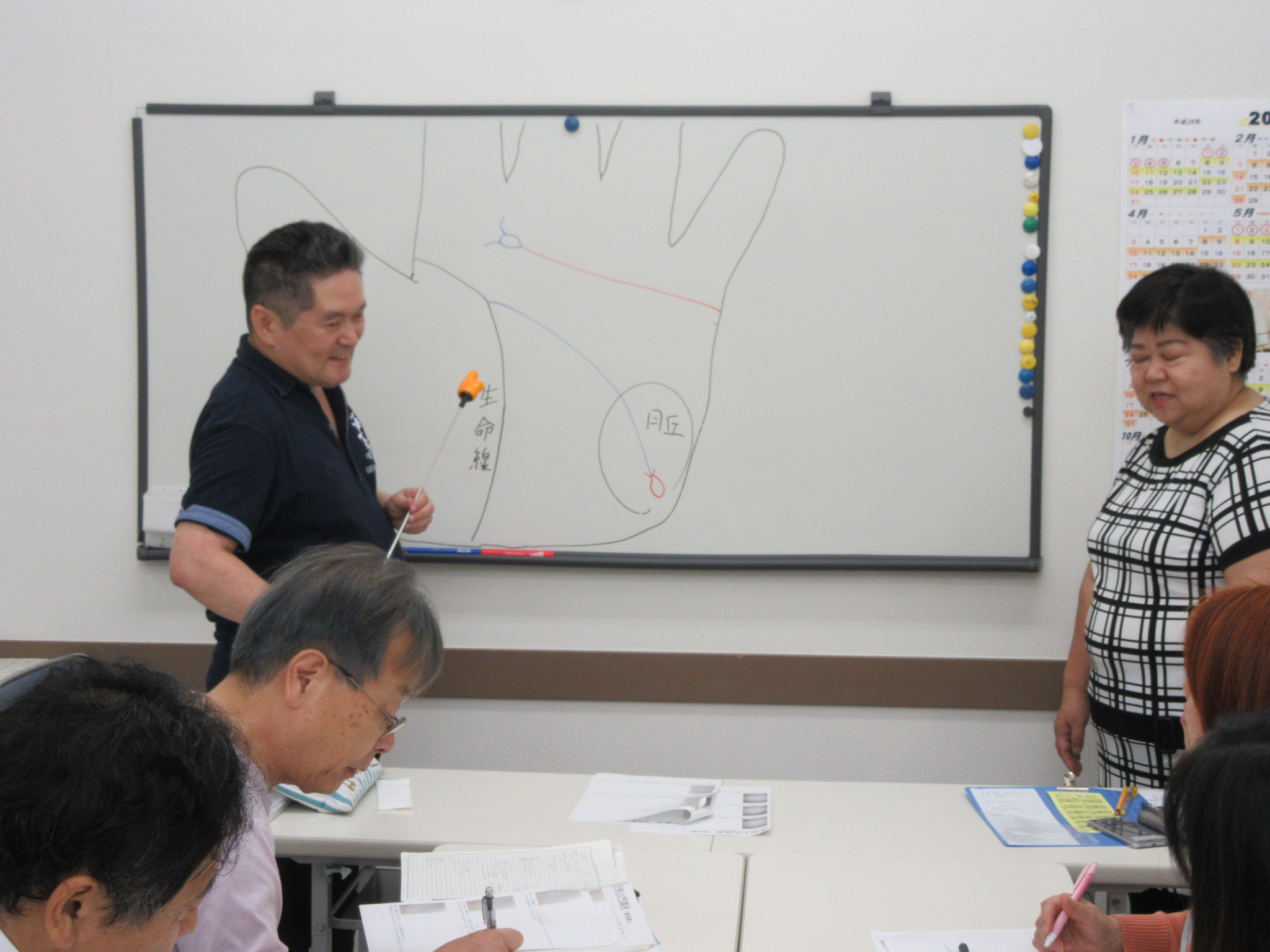 数字とカードで未来発見 数秘タロット入門