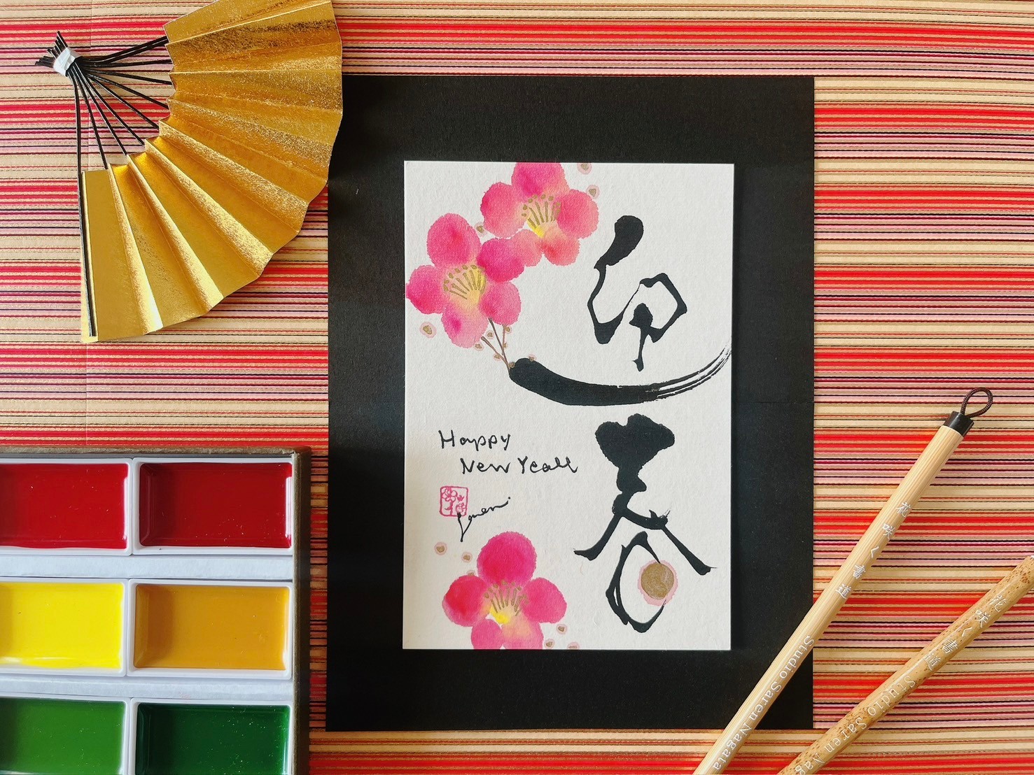 11/17(月) 年賀状レッスン 永田紗戀の花咲く書道Ⓡ 年賀状レッスン 秋の新講座 11/17(月) 1Day講座