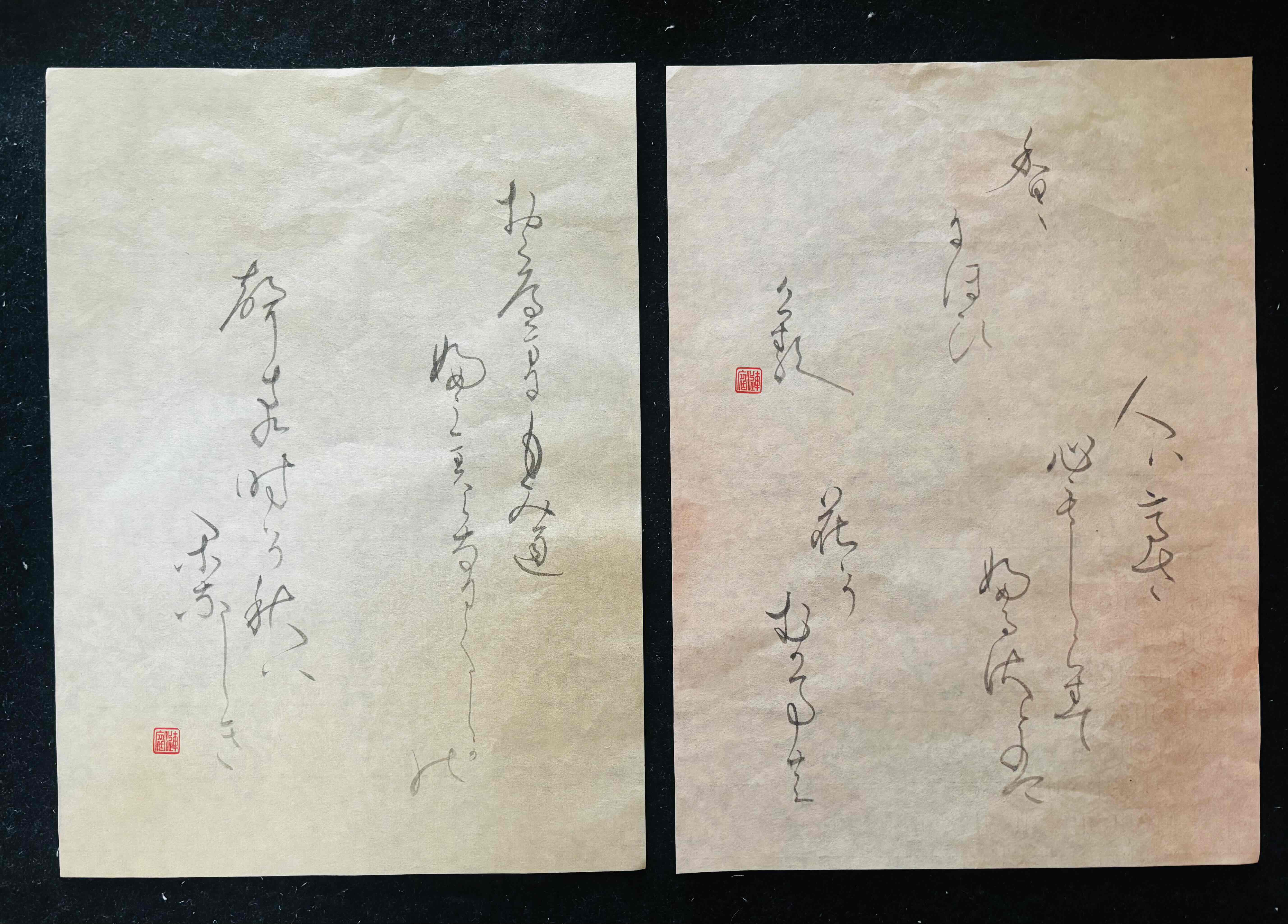 優美なかな文字の世界 かなで百人一首～おとなの書～ 新春の新講座 1/28(水)特別体験会