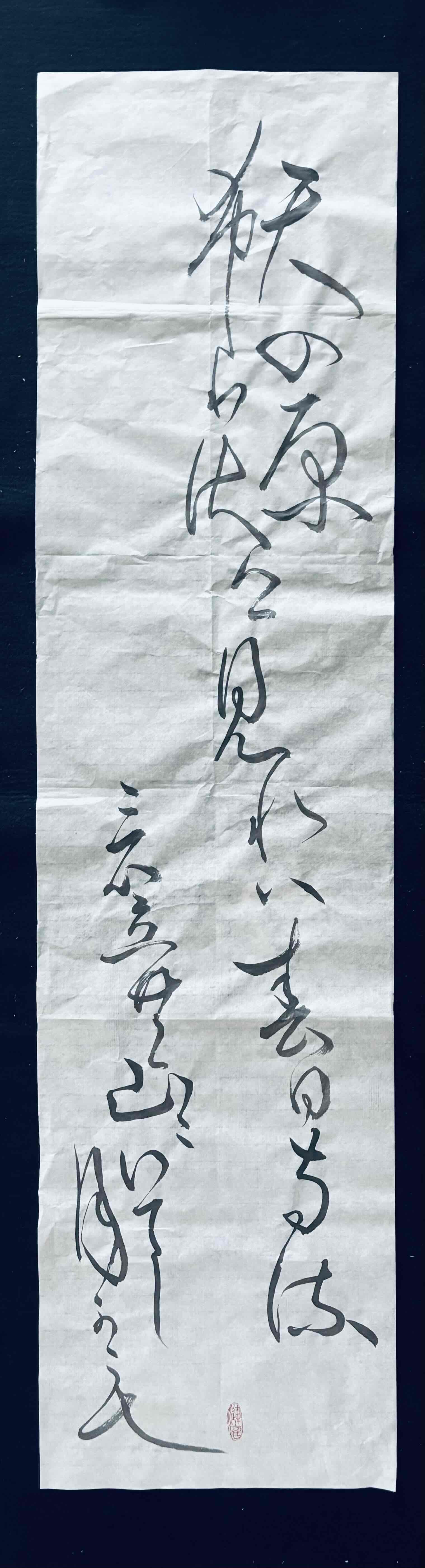 優美なかな文字の世界 かなで百人一首～おとなの書～ 新春の新講座 1/28(水)特別体験会