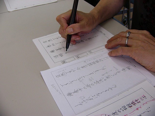 大人の書道 実用書道・ペン