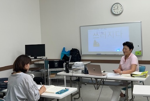 個人レッスン45分 基礎から学ぶ韓国語