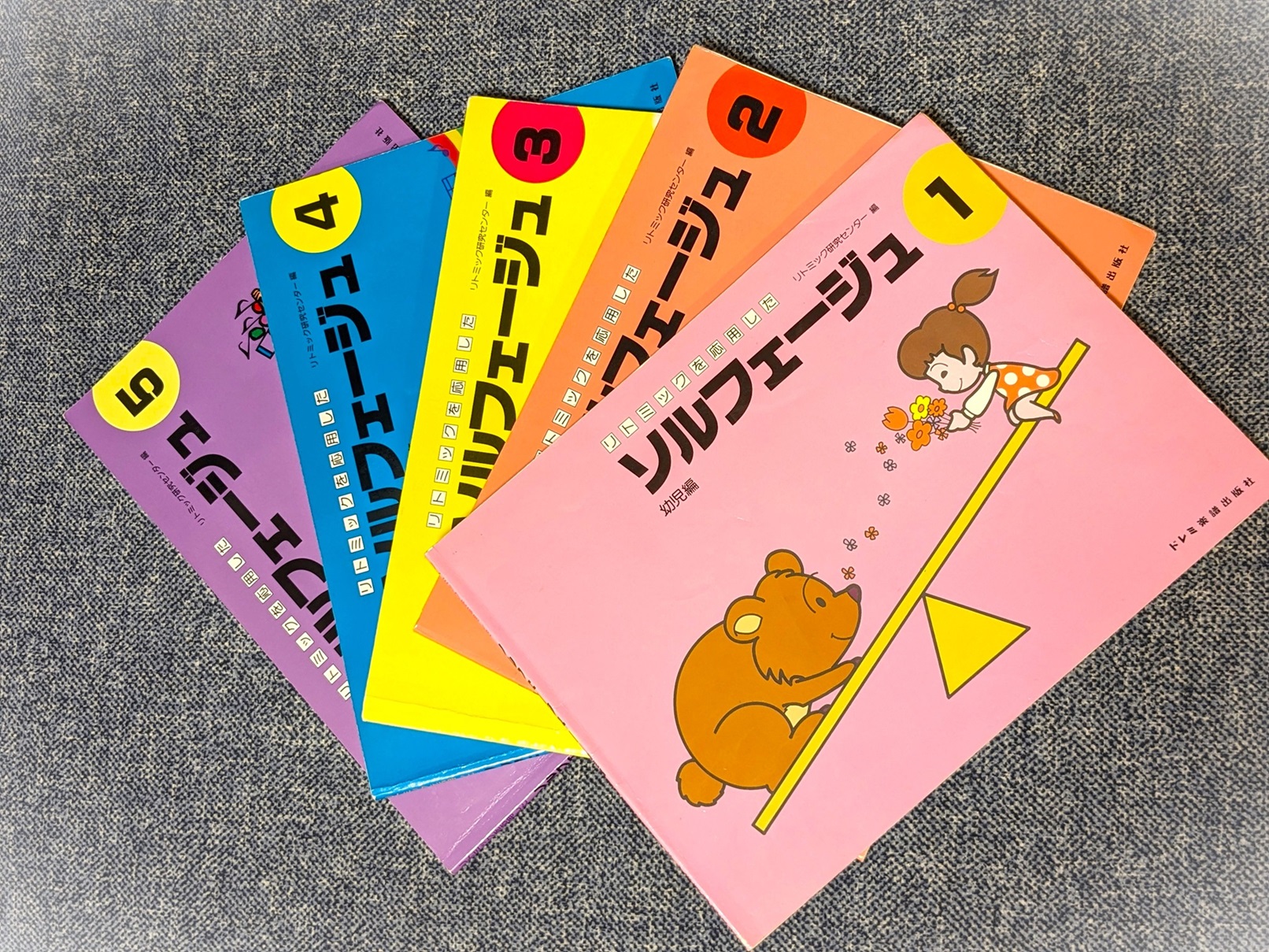 中学生～高校生 ソルフェージュピアノ 個人レッスン30分