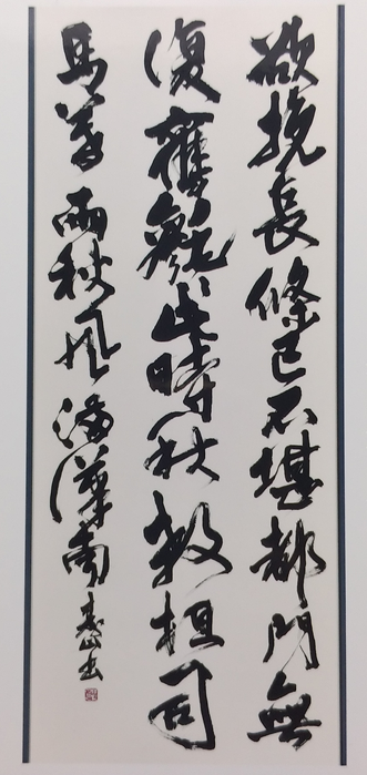 基礎から応用まで 基礎から書道