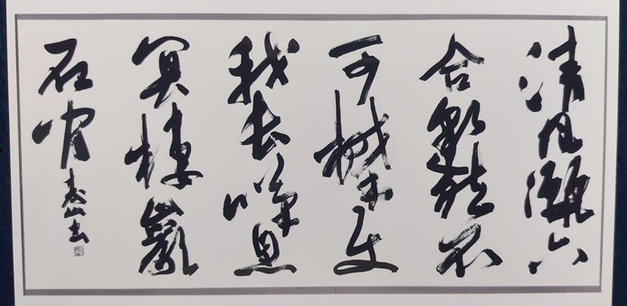 基礎から応用まで 基礎から書道