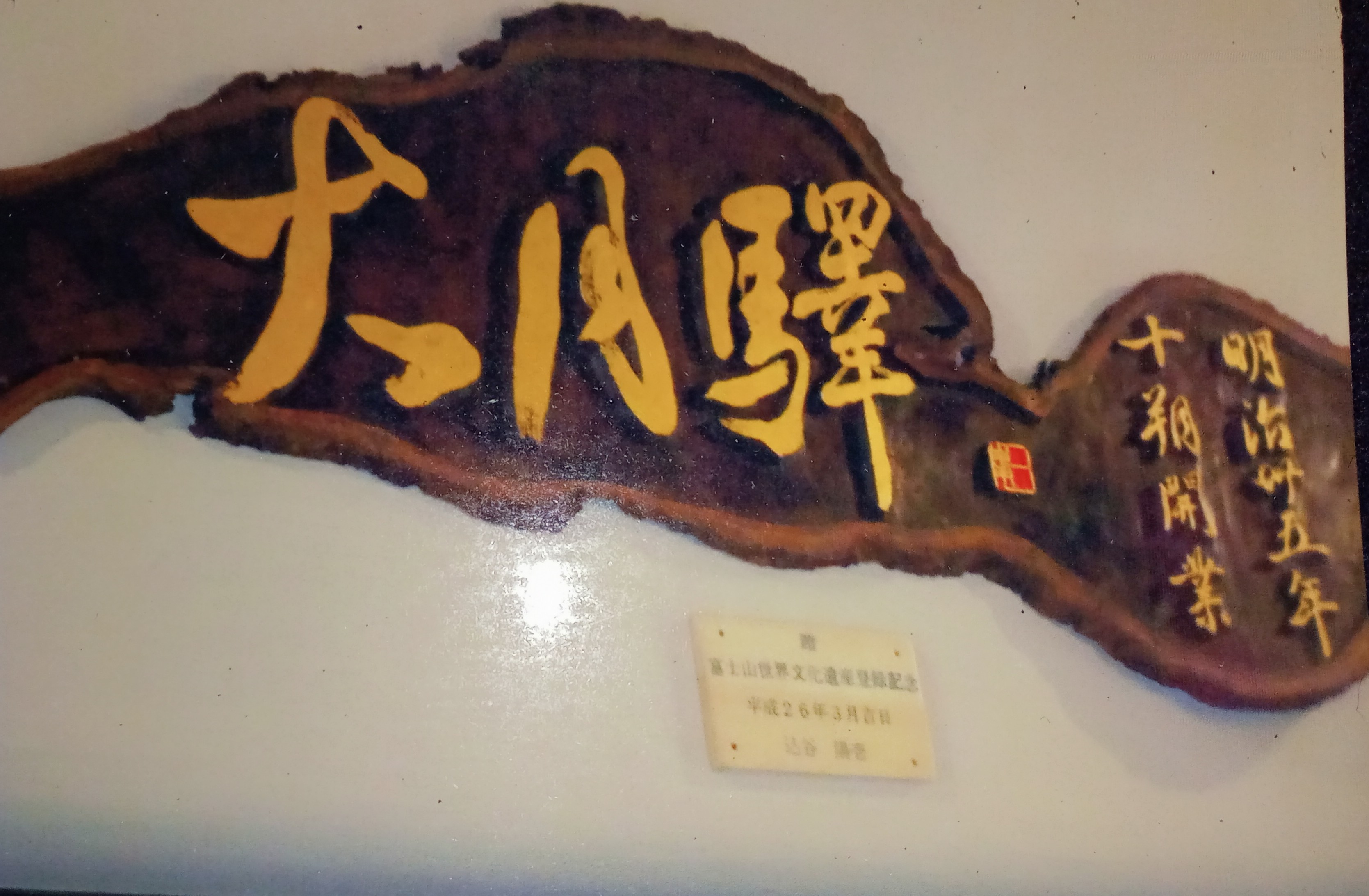 基礎から実用まで 子供の習字 HP限定 冬の新講座