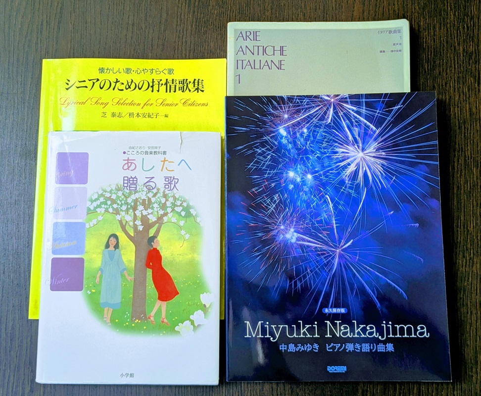 大人のヴォイス