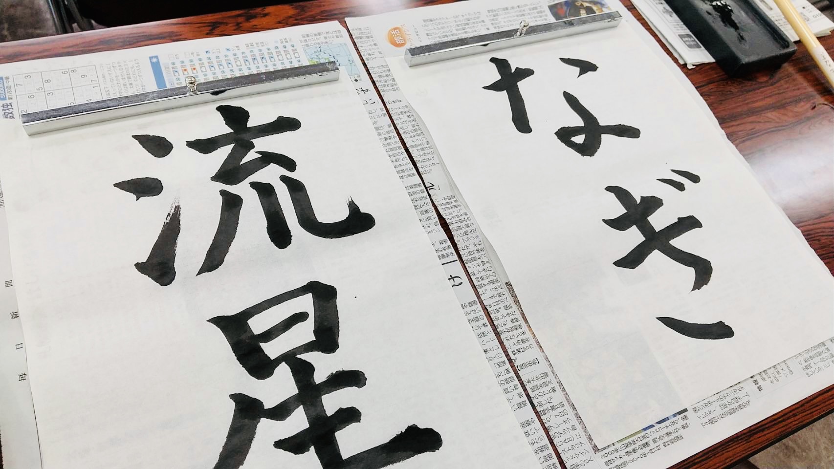 HP限定☆1DAYスペシャル講座 11/30 1DAY おやこ書道体験 登録事務手数料不要