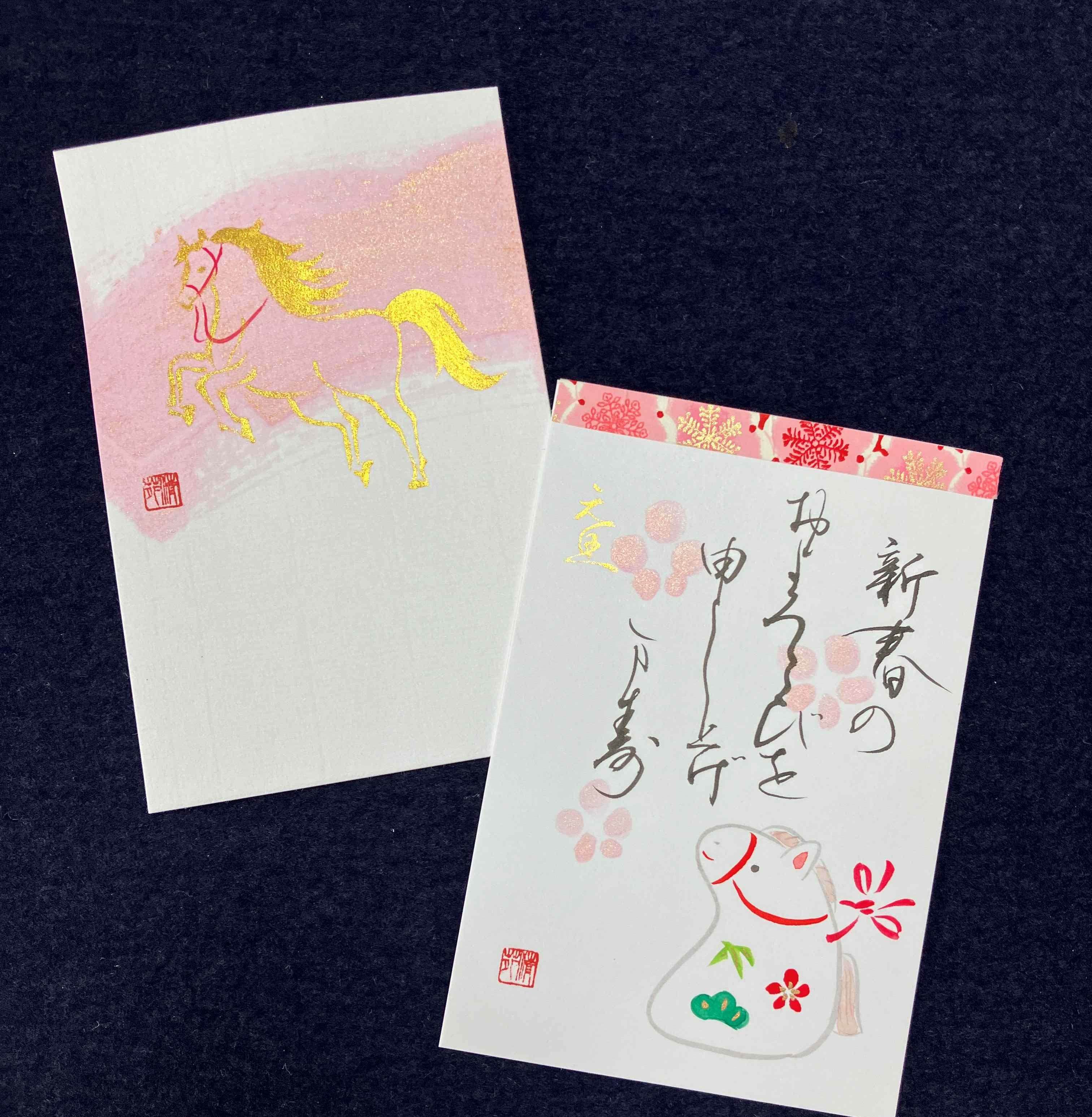 楽しく学べる総合書道 ★12/10体験会「筆で書く来年の年賀状」