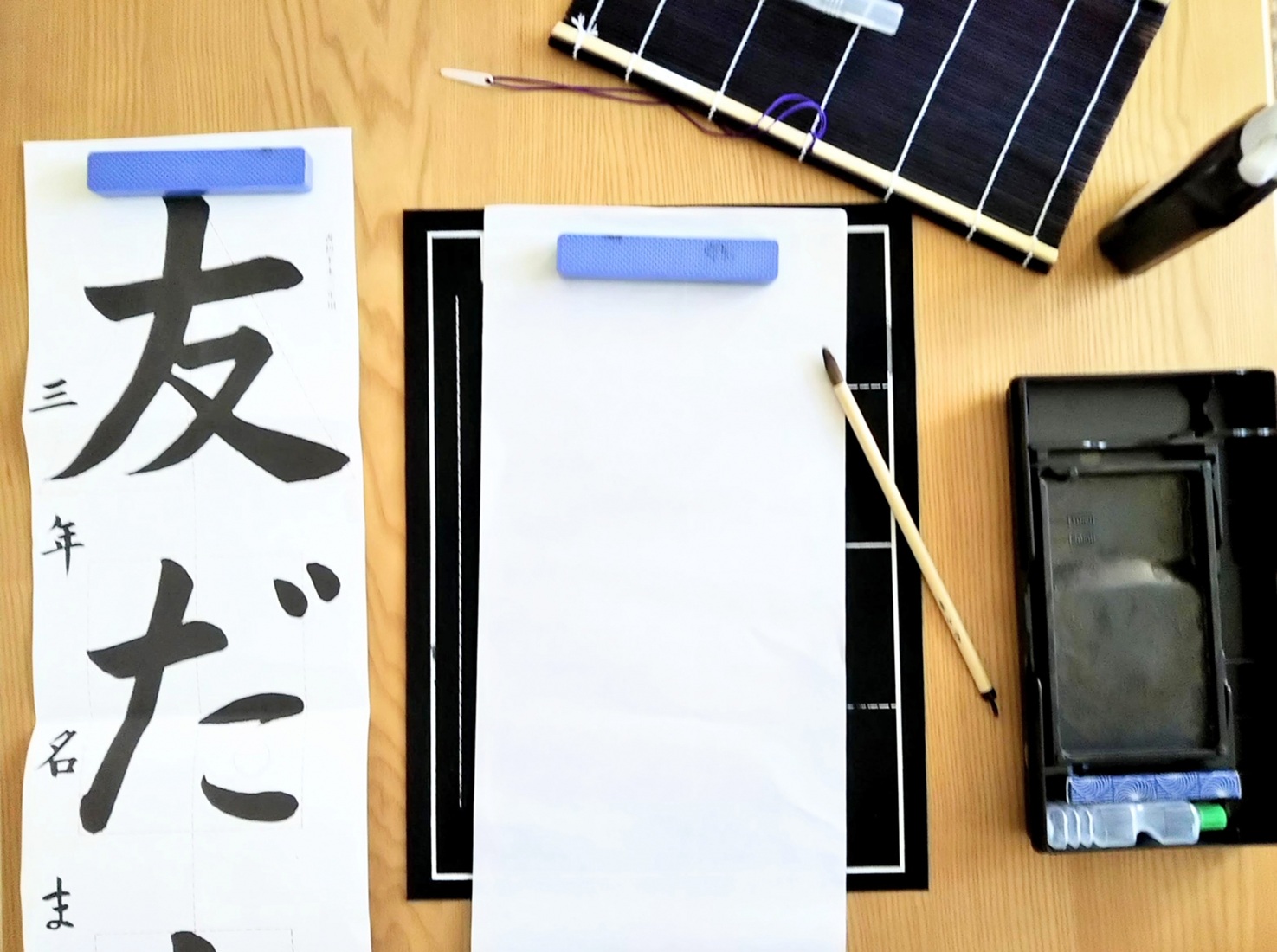 冬休みの宿題を1日で終わらせよう! こども書き初めスペシャル 小3~中学生