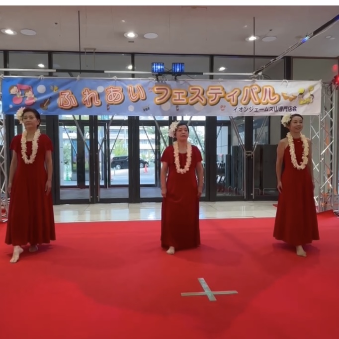 ハワイアンフラ