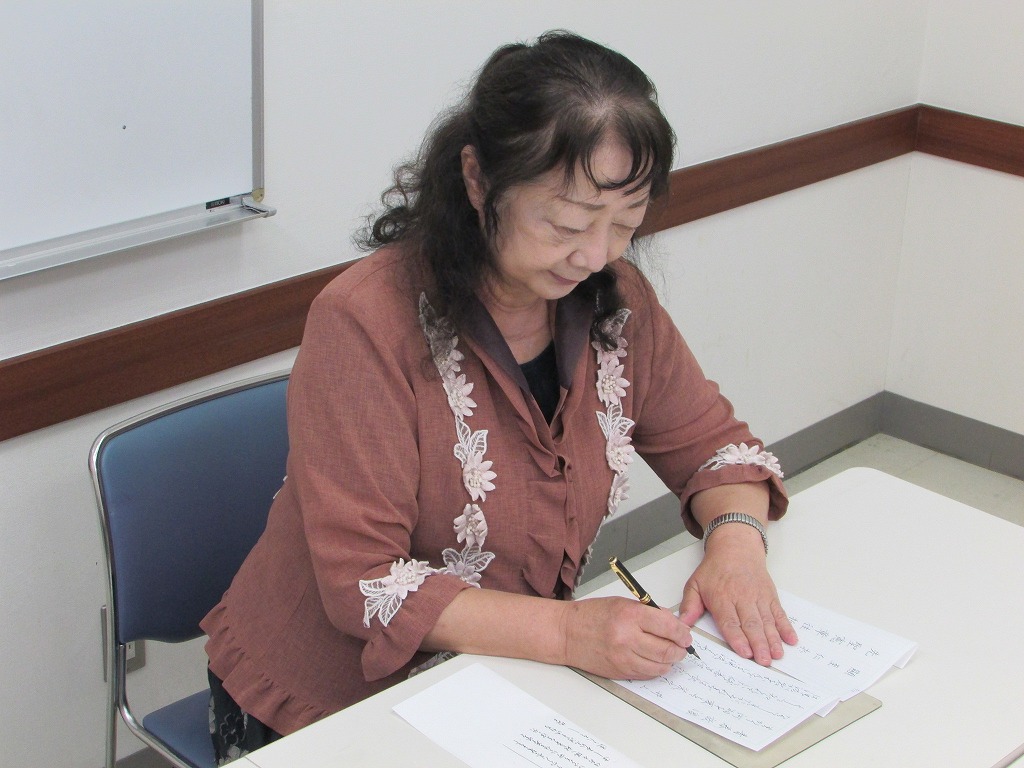 写経か千字文(せんじもん) 筆ペンで細字を書く 新春の新講座1/23(金)特別体験会