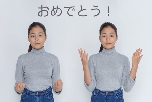 はじめての 手話 初心者クラス